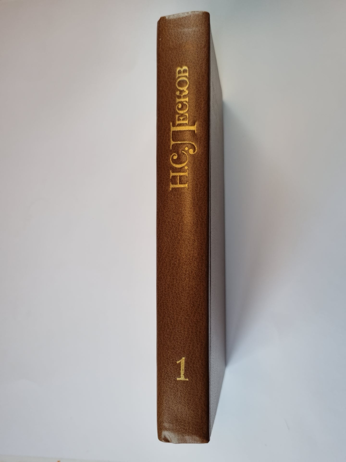 Собрание сочинений в пяти томах. Том 1