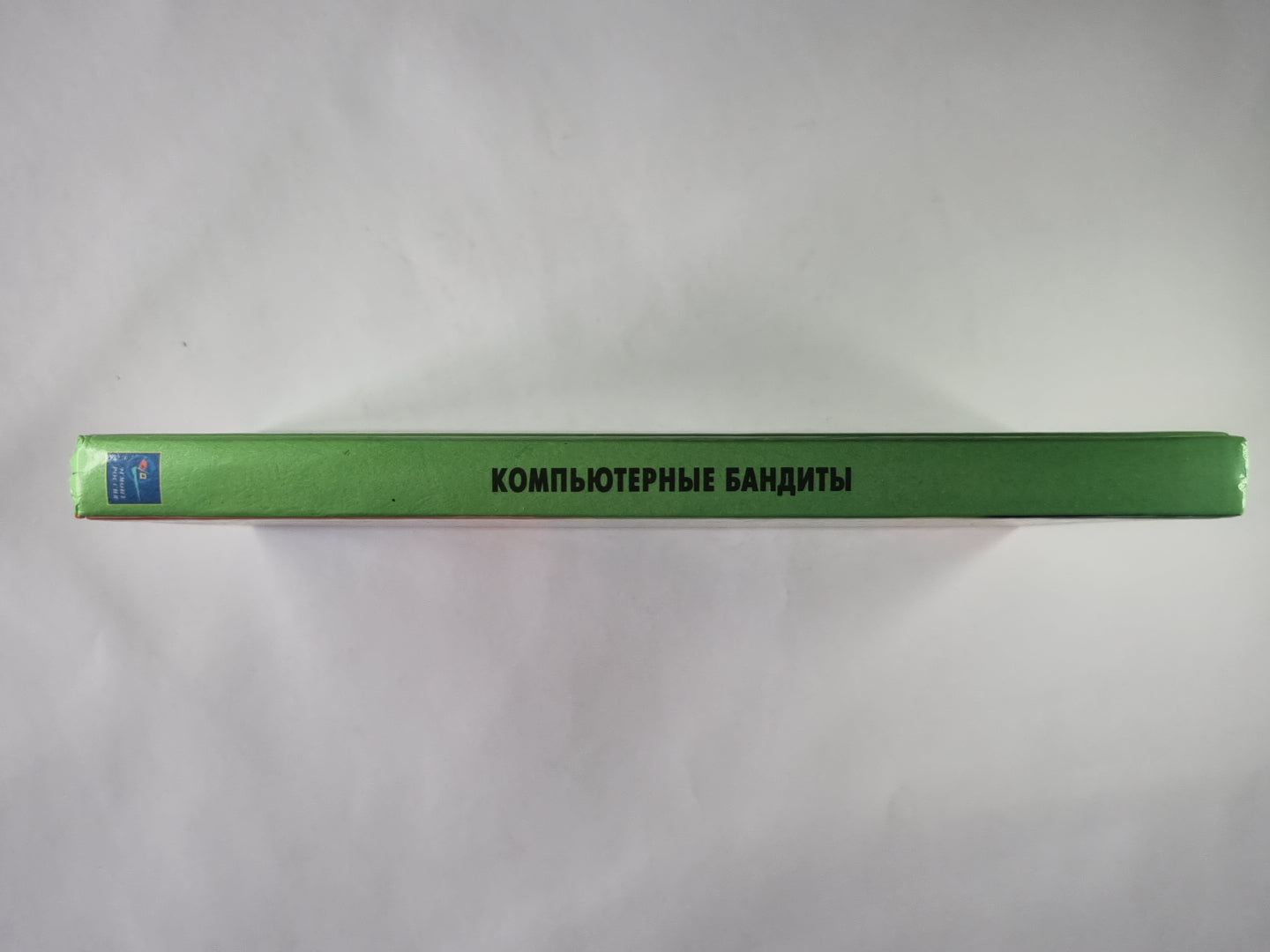 Компьютерные бандиты