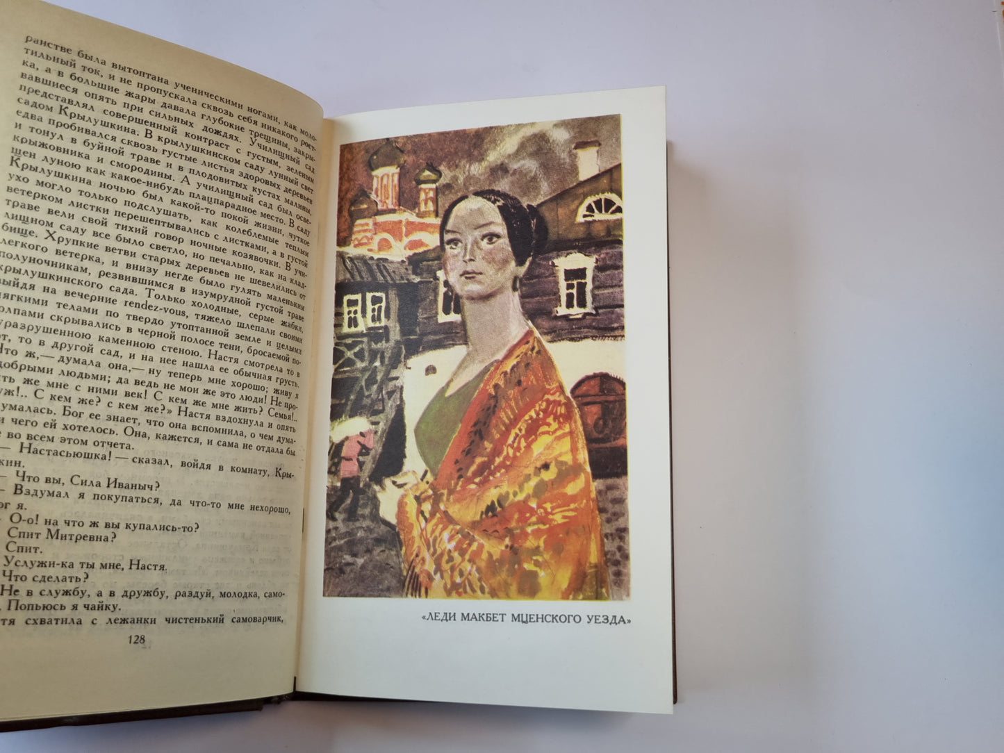 Собрание сочинений в пяти томах. Том 2