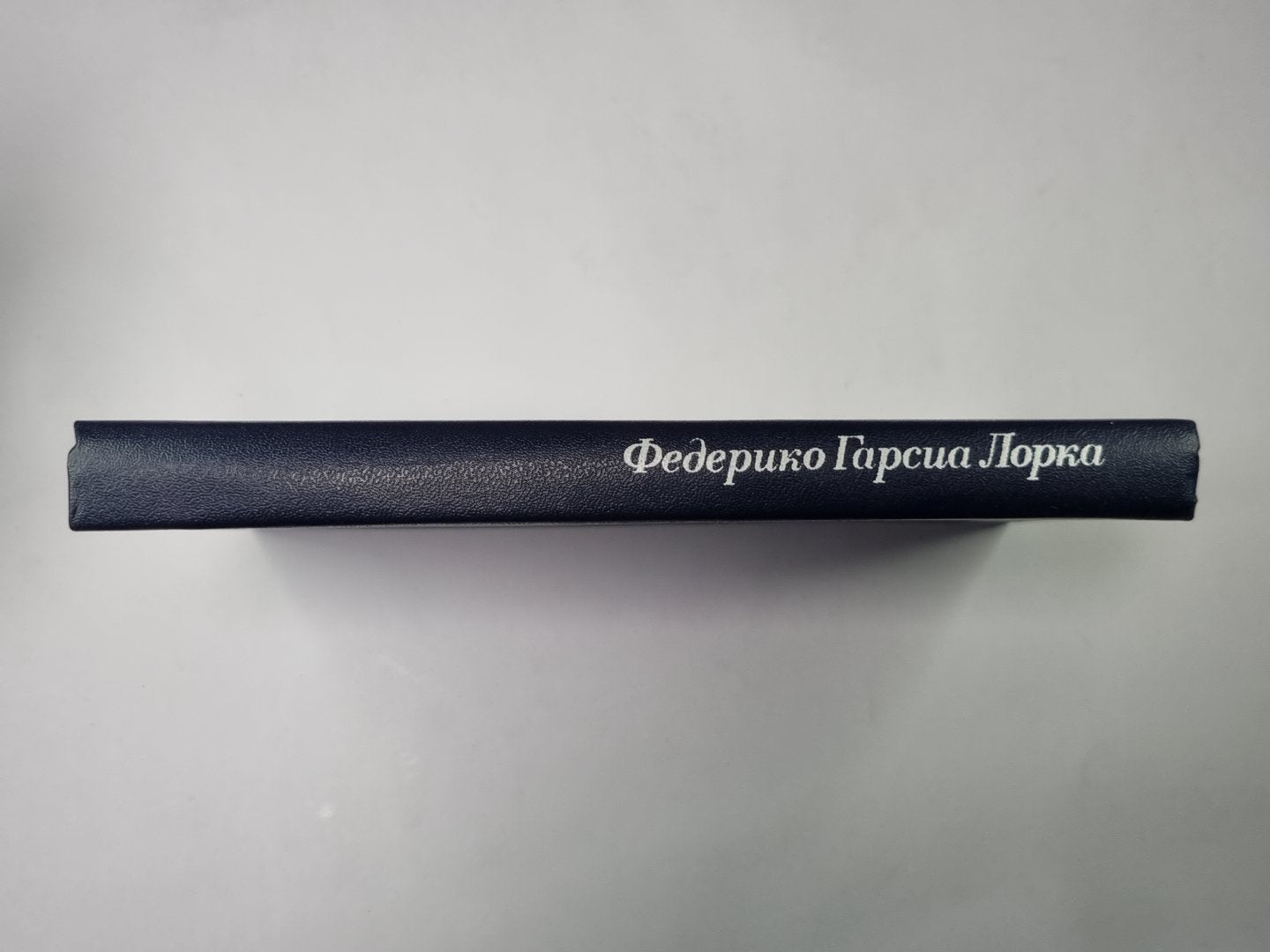 Frédéric Garsia Lorka. Objet : Théâtre. Stychi