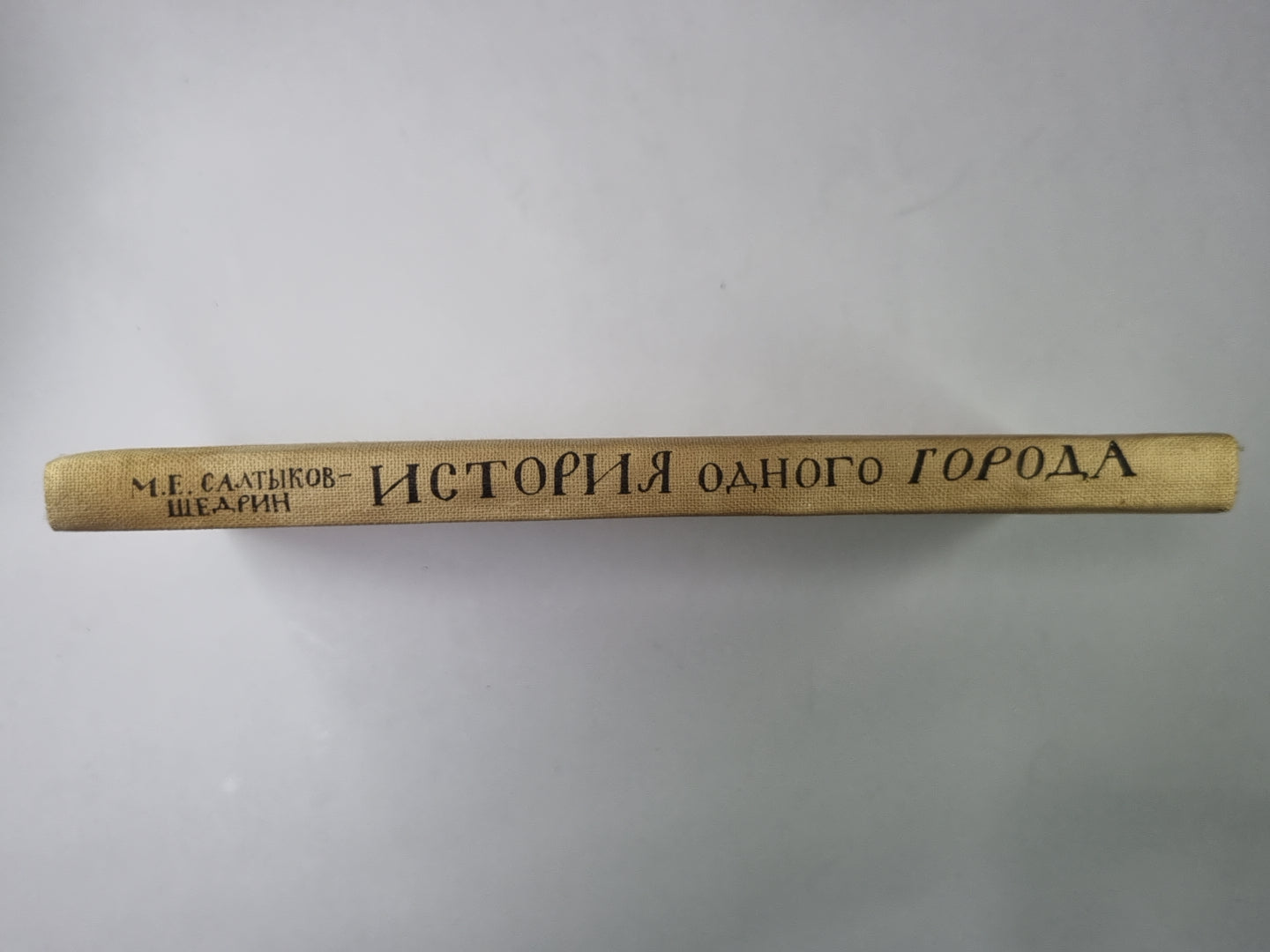 Histoire de tout le pays