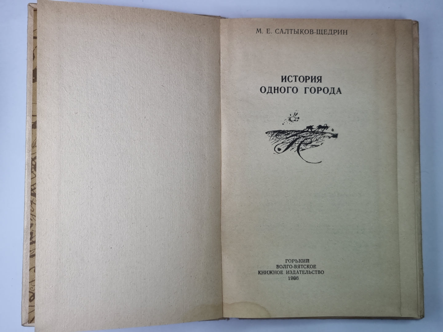 Histoire de tout le pays