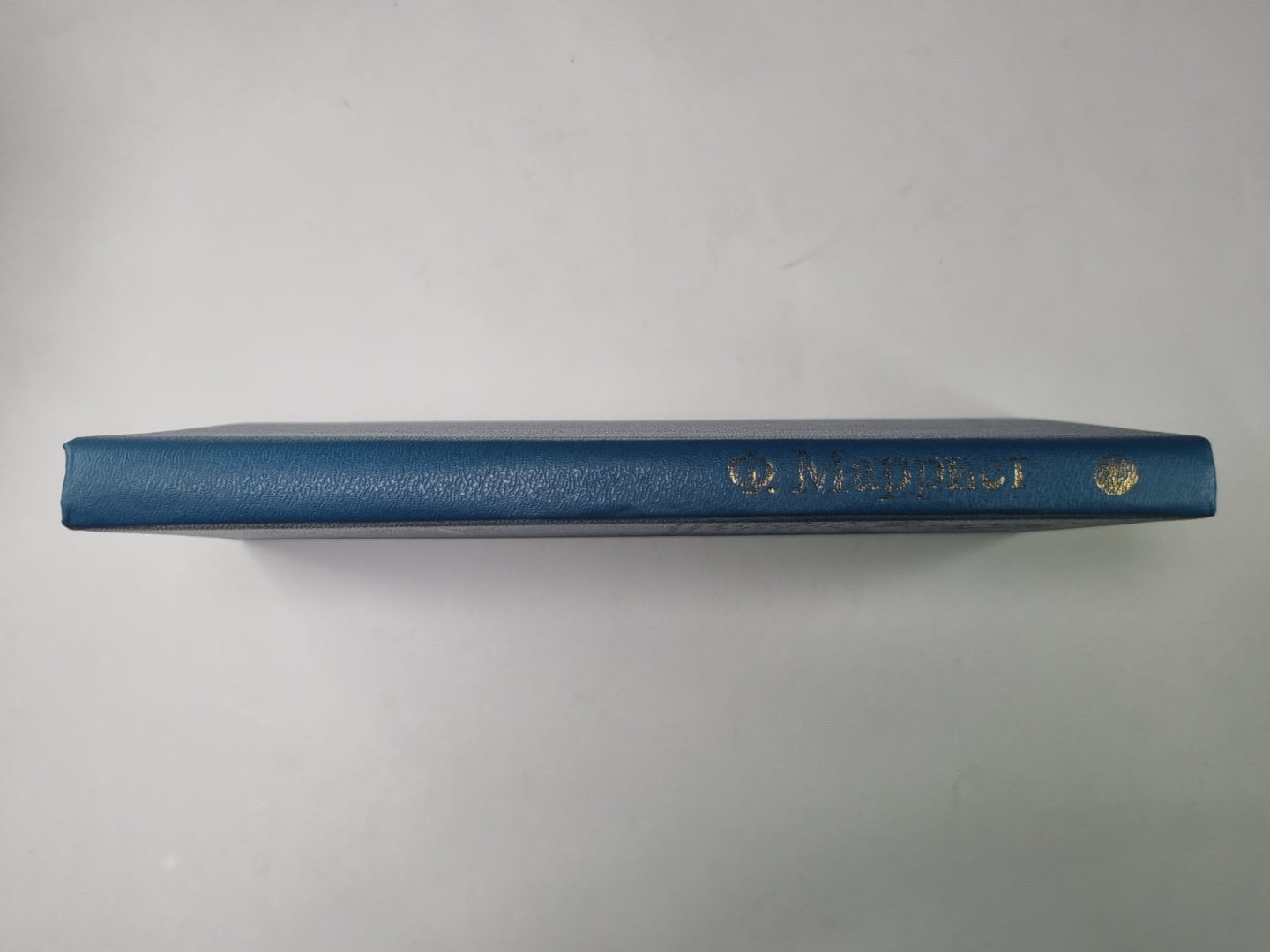 Маленький дикарь. Собака-черт