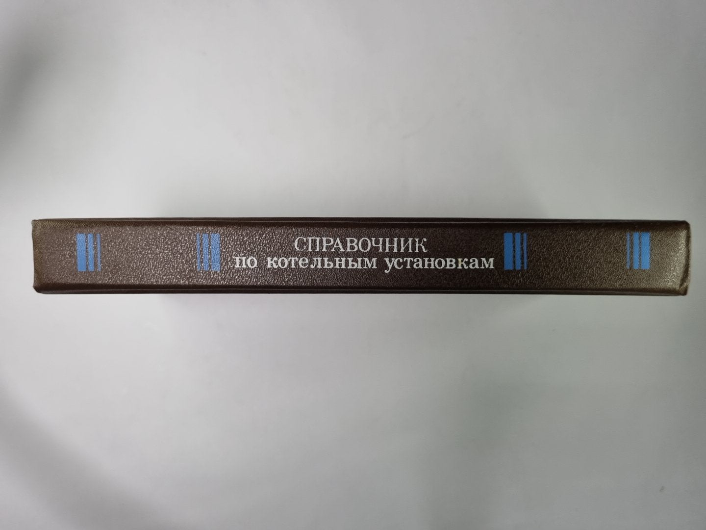 Справочник по котельным установкам малой производительности