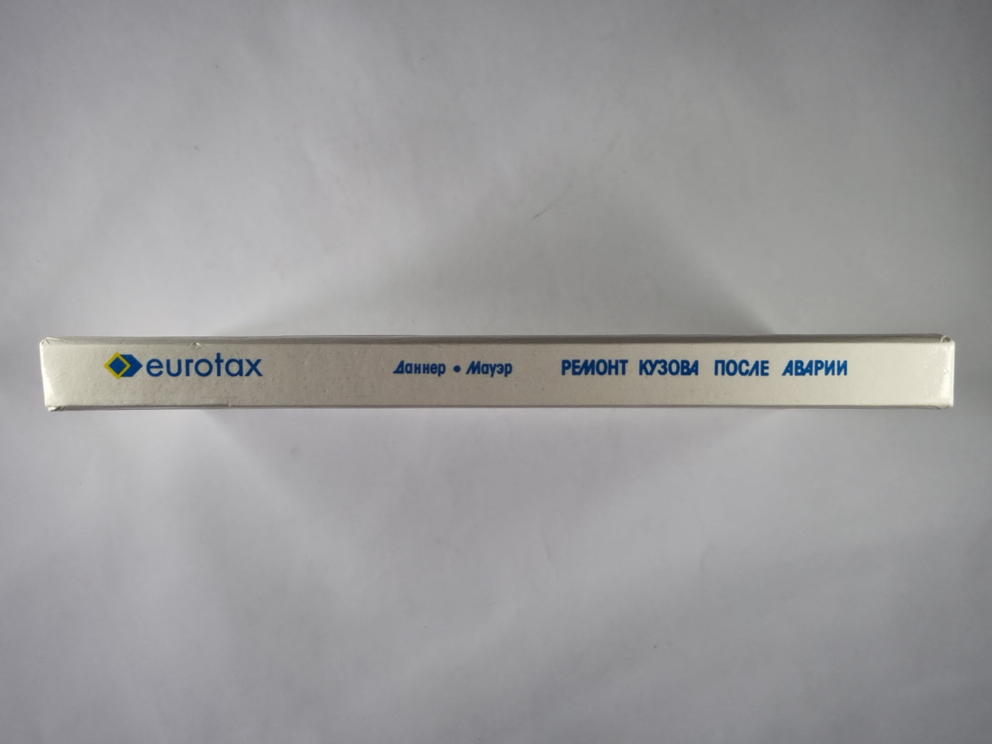 Ремонт кузова после аварии