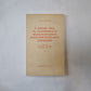 В регионе КПСС за сплоченность Международного коммунистического движения. Доклад на пленуме ЦК КПСС 14 февраля 1964 года