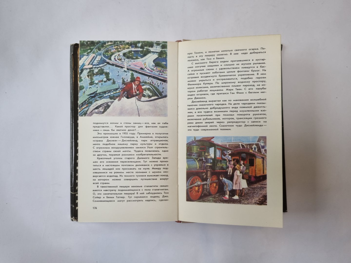 Жизнь и сказки Уолта Диснея