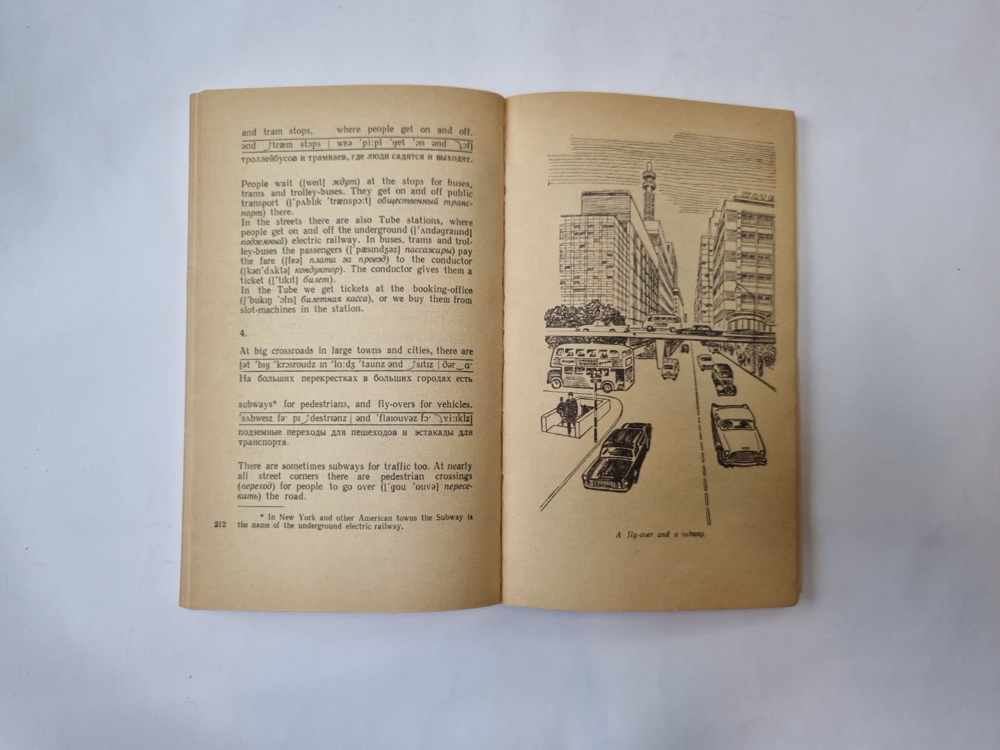 Говорите по-английски