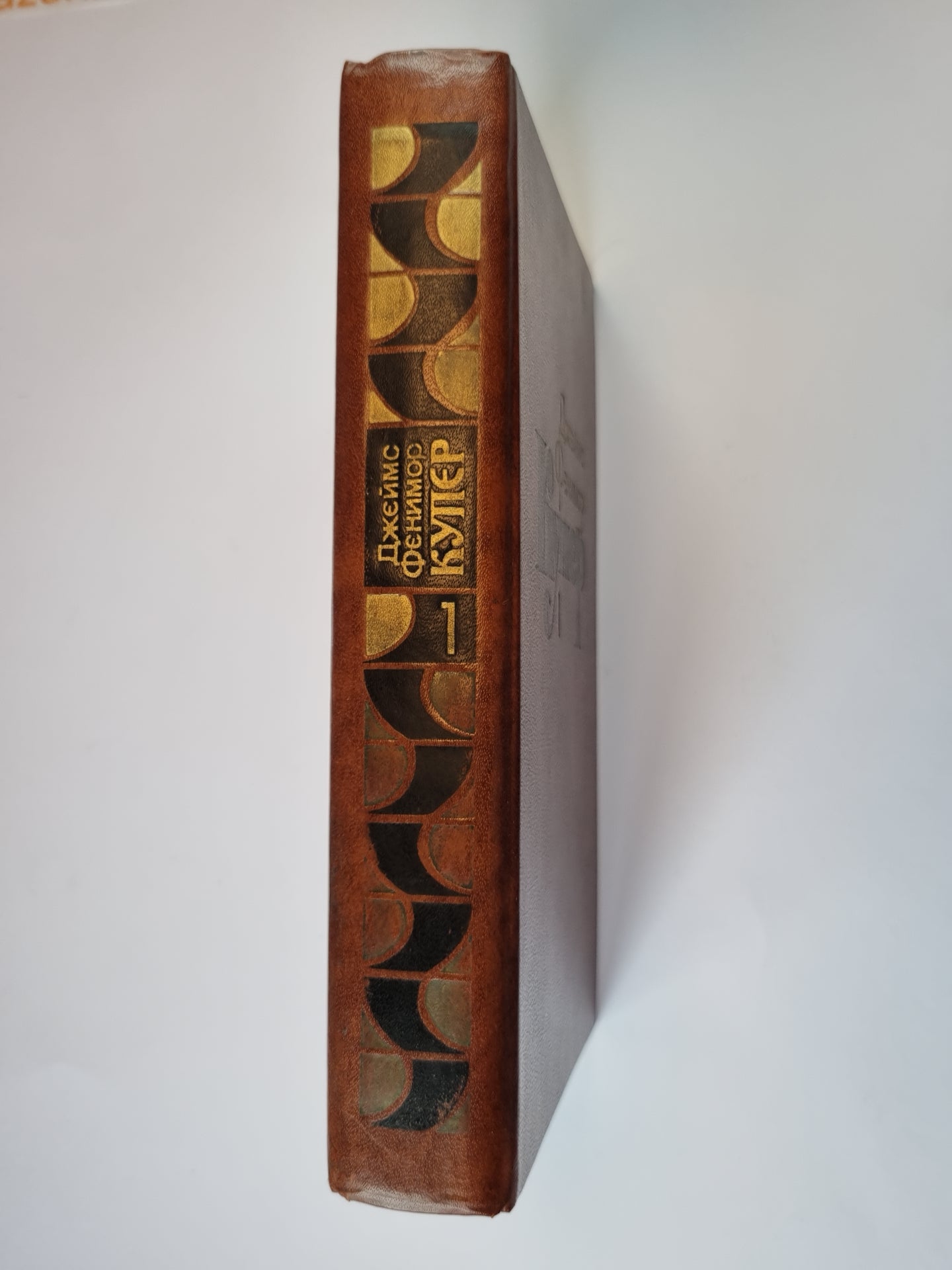 Собрание сочинений в семи томах. Том 1