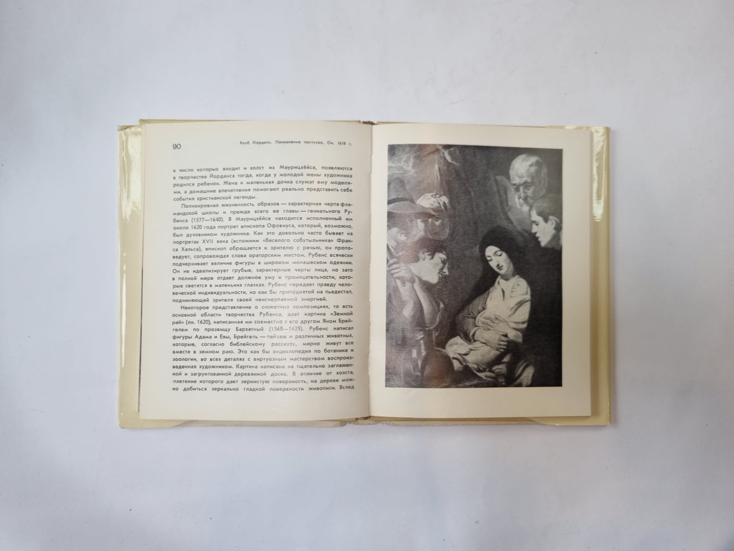 Художественные музеи Голландии