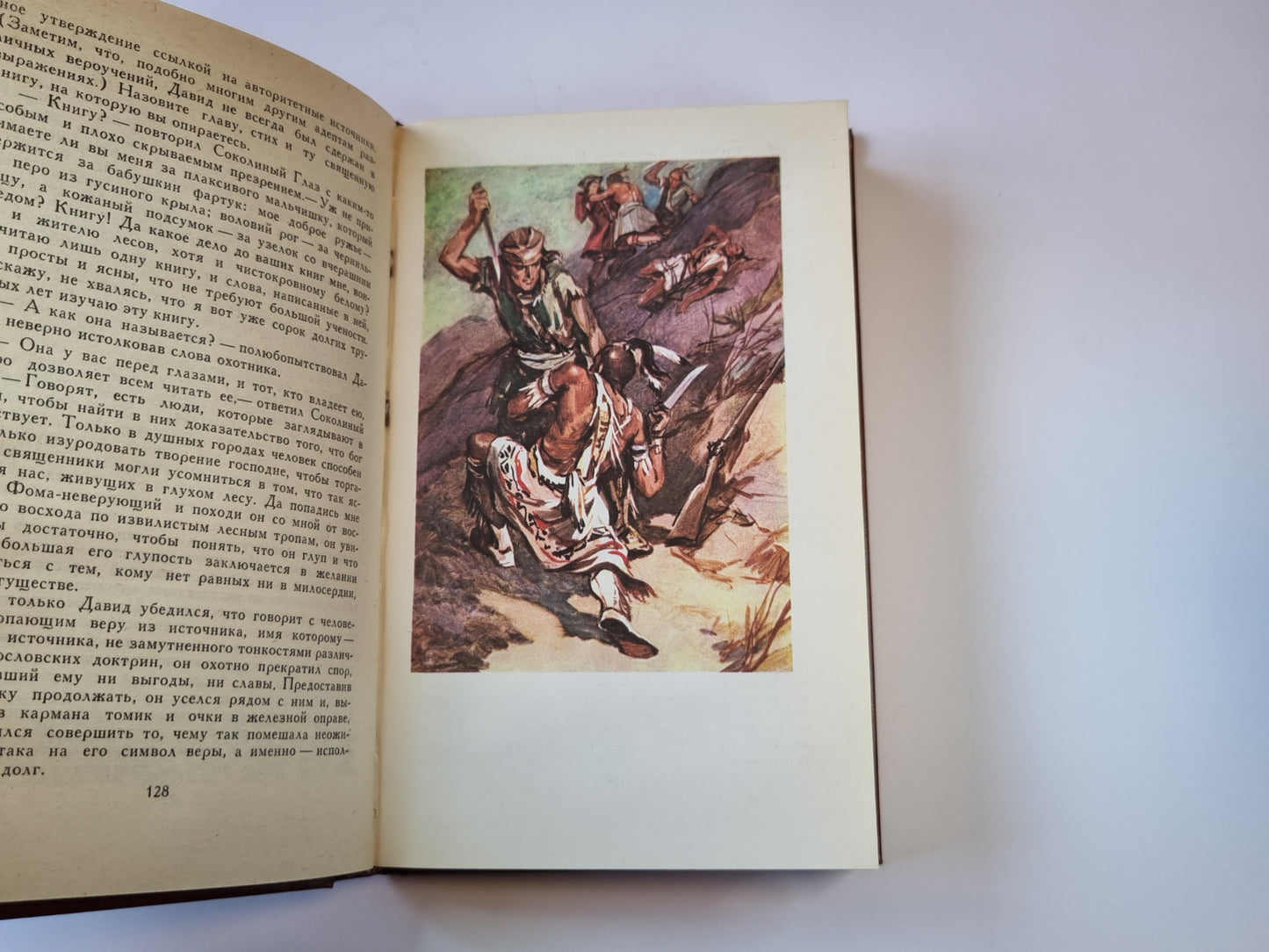 Собрание сочинений в семи томах. Tome 3