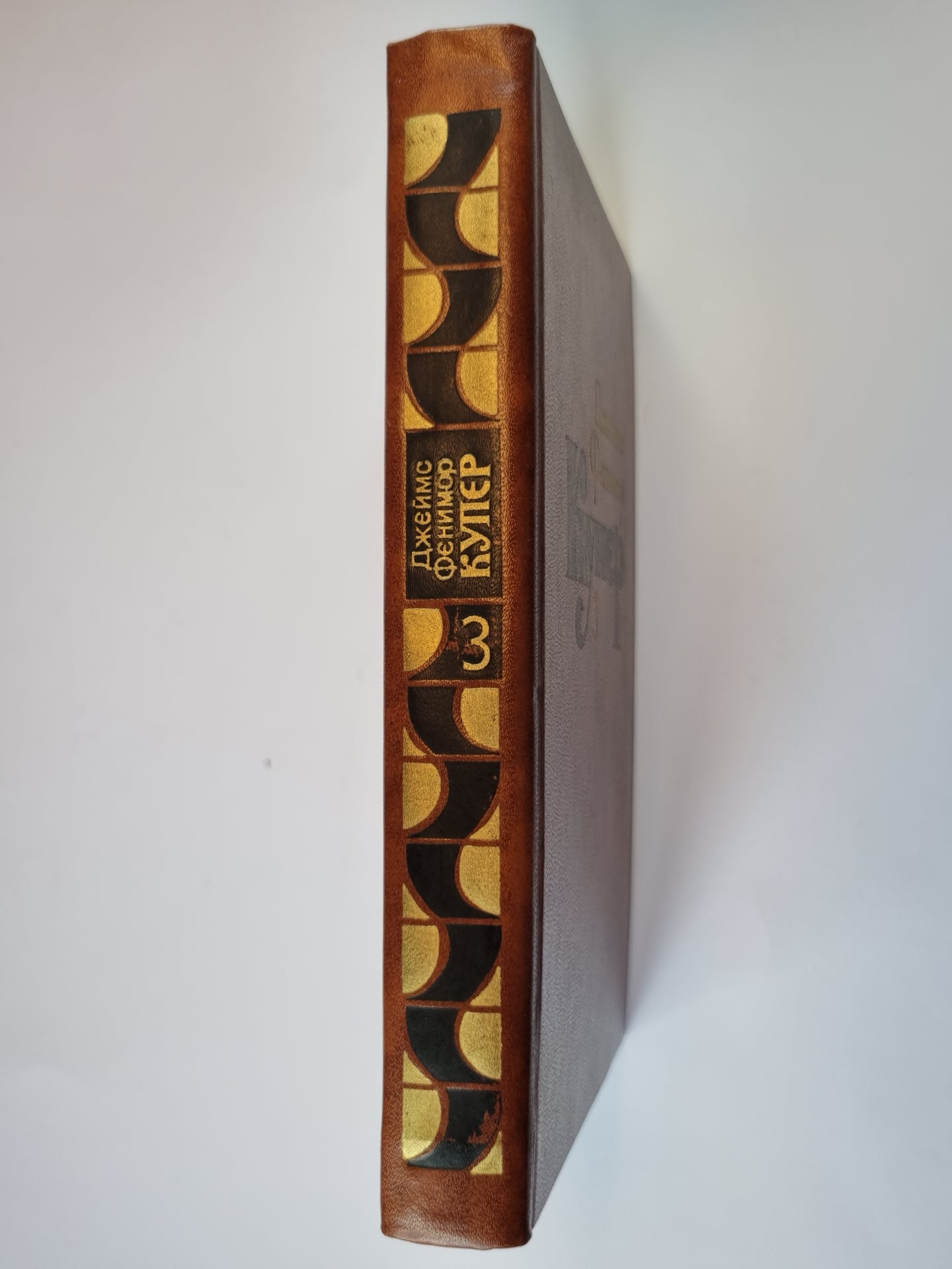 Собрание сочинений в семи томах. Tome 3