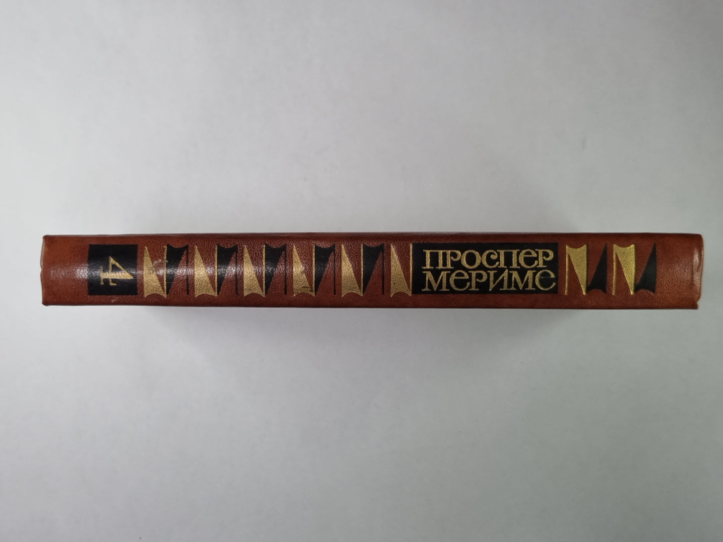 Театр Клары Гасуль. Жакерия. П.Мериме. Собрание сочинений в 4-х т. Том 4