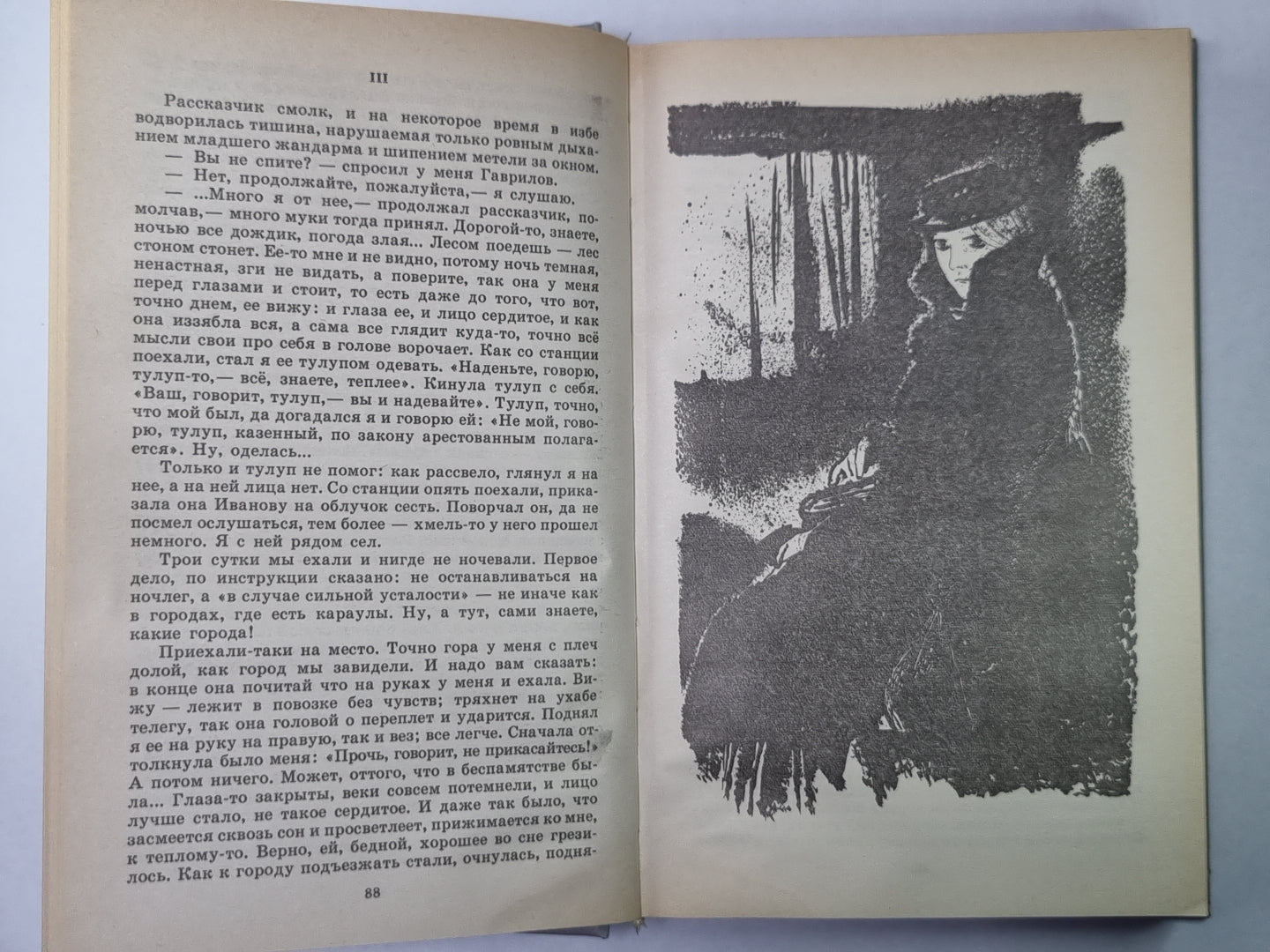 Повести и рассказы. В.Г.Короленко. Собрание сочинений в 5-и т. Tome 1