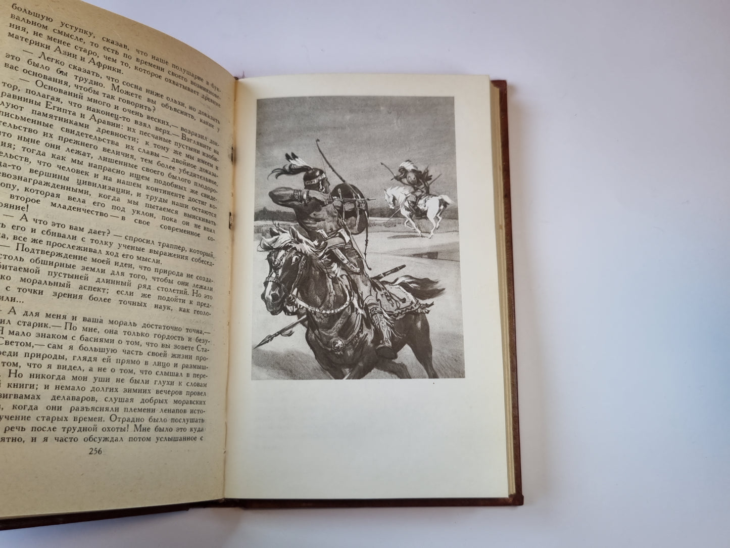 Собрание сочинений в семи томах. Tome 4