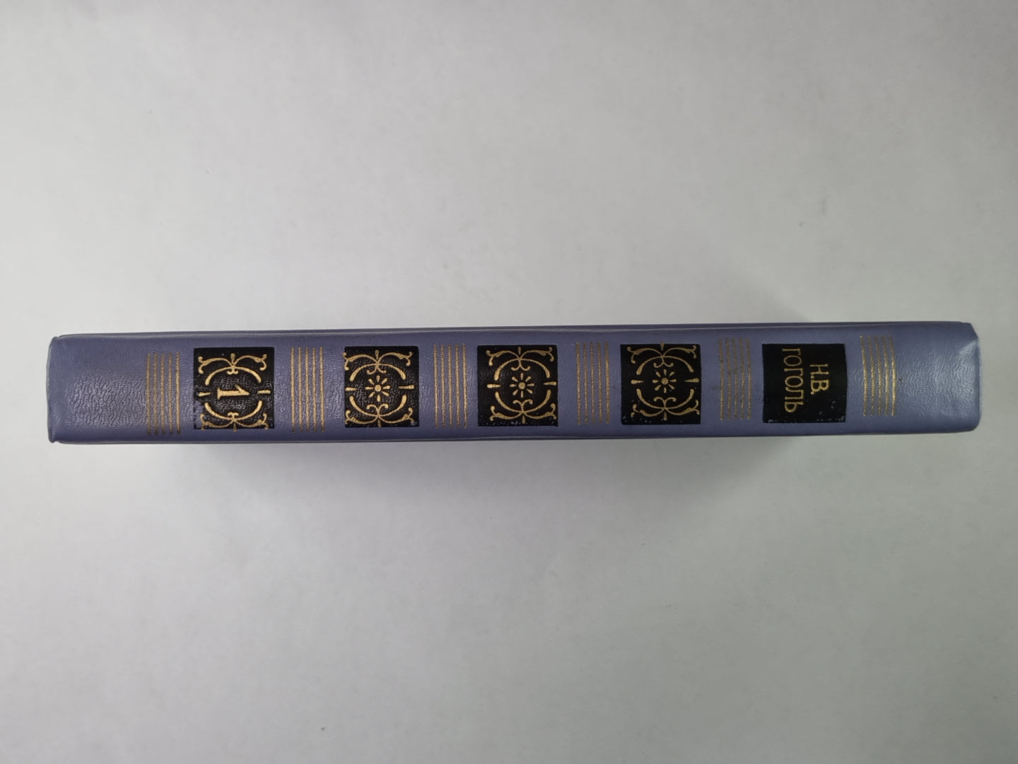 Вечера на хуторе близ Диканьки. Н.В.Гоголь. Собрание сочинений в 8-и т. Tome 1