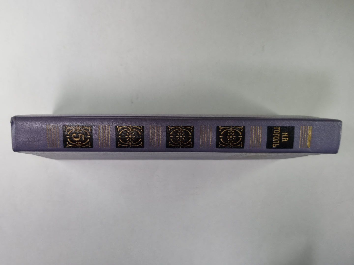 Merci à vous. Oui. Том 1. Н.В.Гоголь. Собрание сочинений в 8-и т. Tome 5