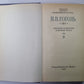La chatte. Н.В.Гоголь. Собрание сочинений в 8-и т. Tome 8