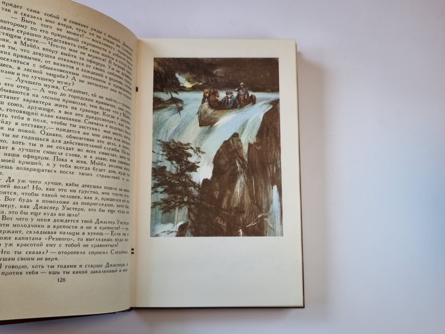 Собрание сочинений в семи томах. Том 5