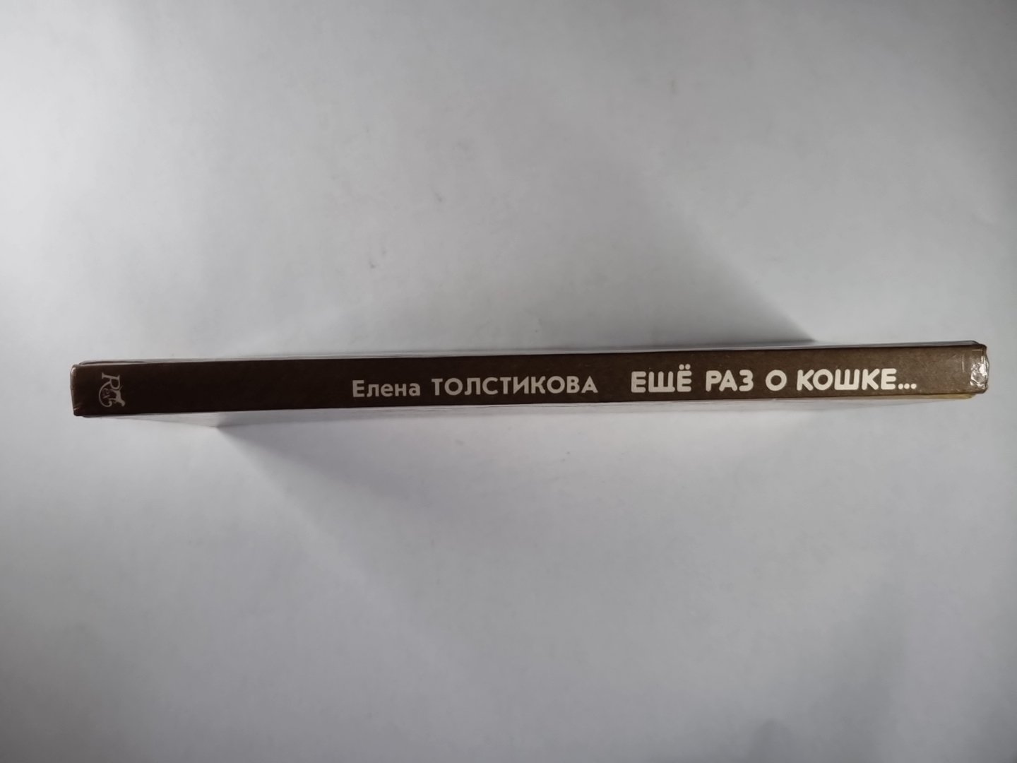 Ещё раз о кошке...