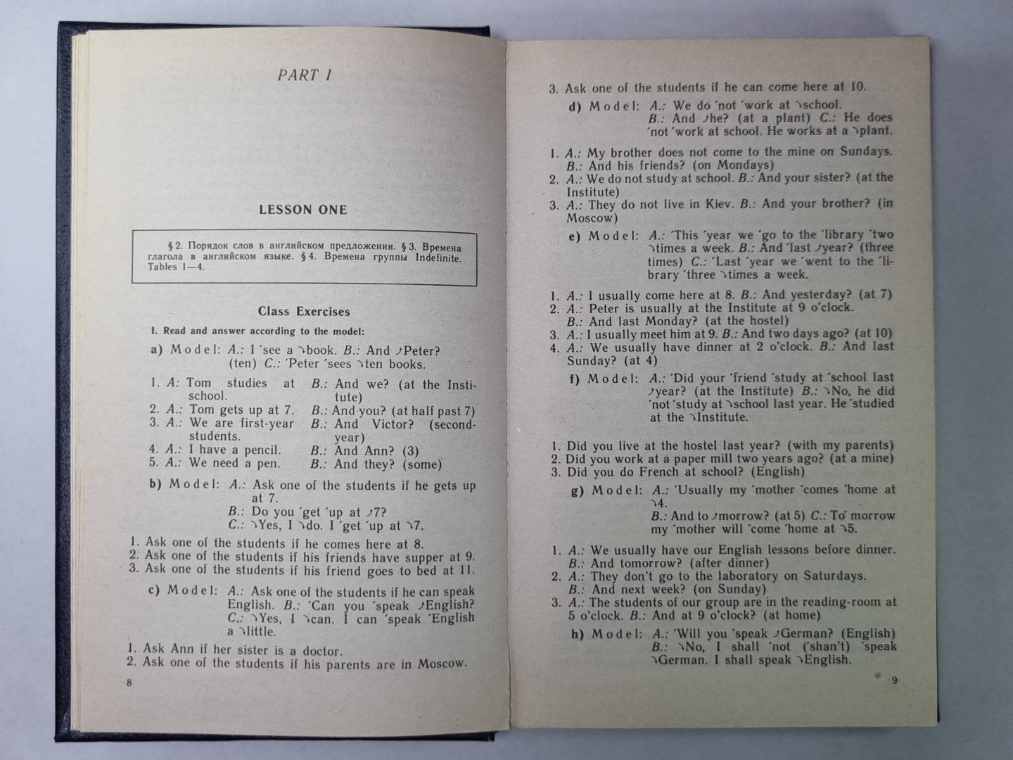 Английский язык. Учебник для политехнических вузов