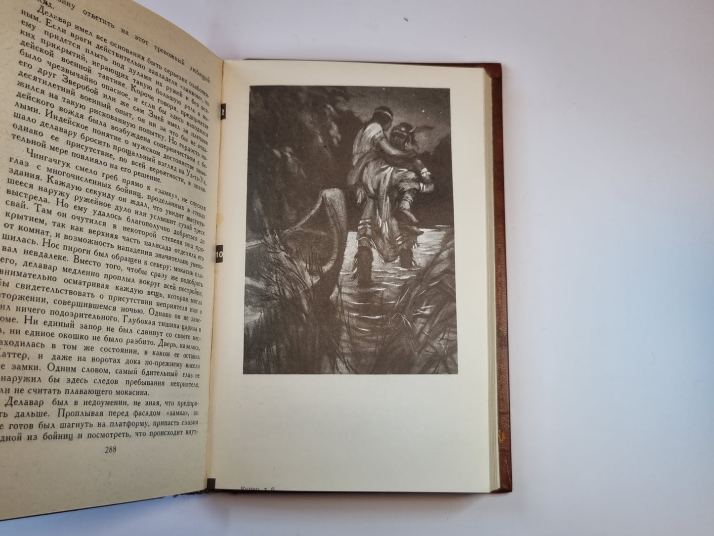 Собрание сочинений в семи томах. Том 6