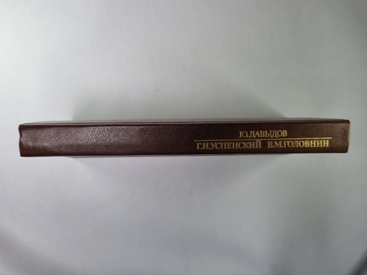 Вечера в Колмове. И перед взором твоим... Сер.(Писатели о писателях)