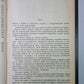 Грустный солдат, или Жизнь Всеволода Гаршина. Сер.(Писатели о писателях)