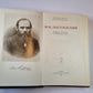 Собрание сочинений в двенадцати томах. Tome 1