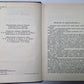 Новое зрение. Сер.(Писатели о писателях)