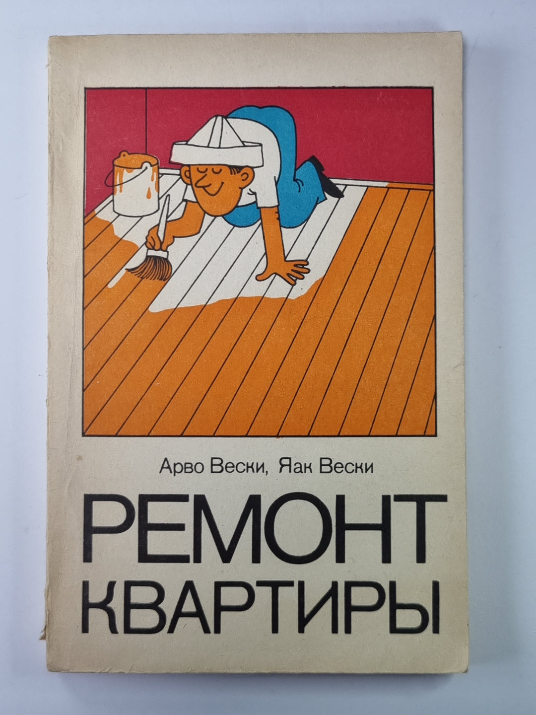 Жизнь Иисуса Христа и История первой церкви