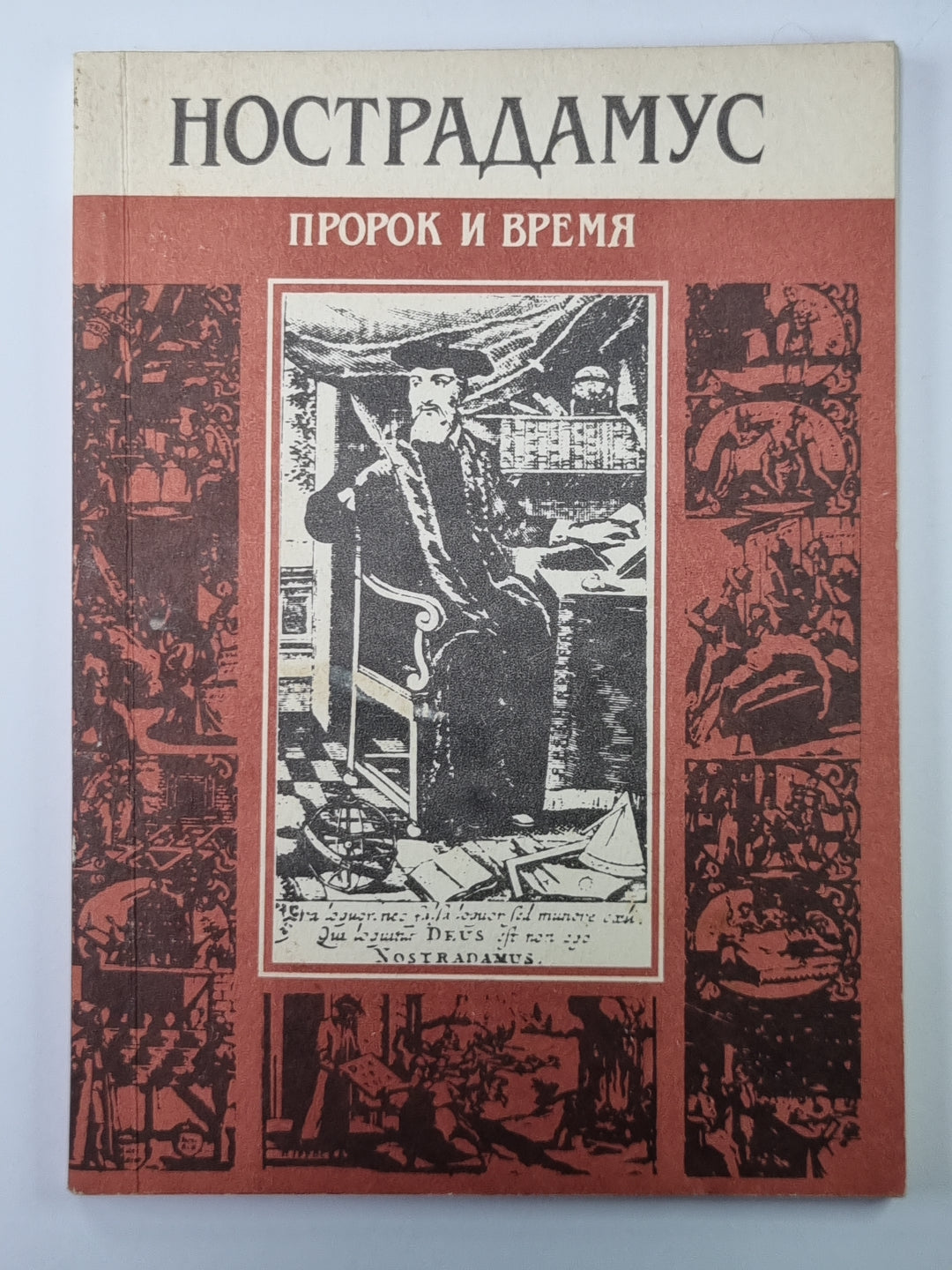 Ремонт квартиры