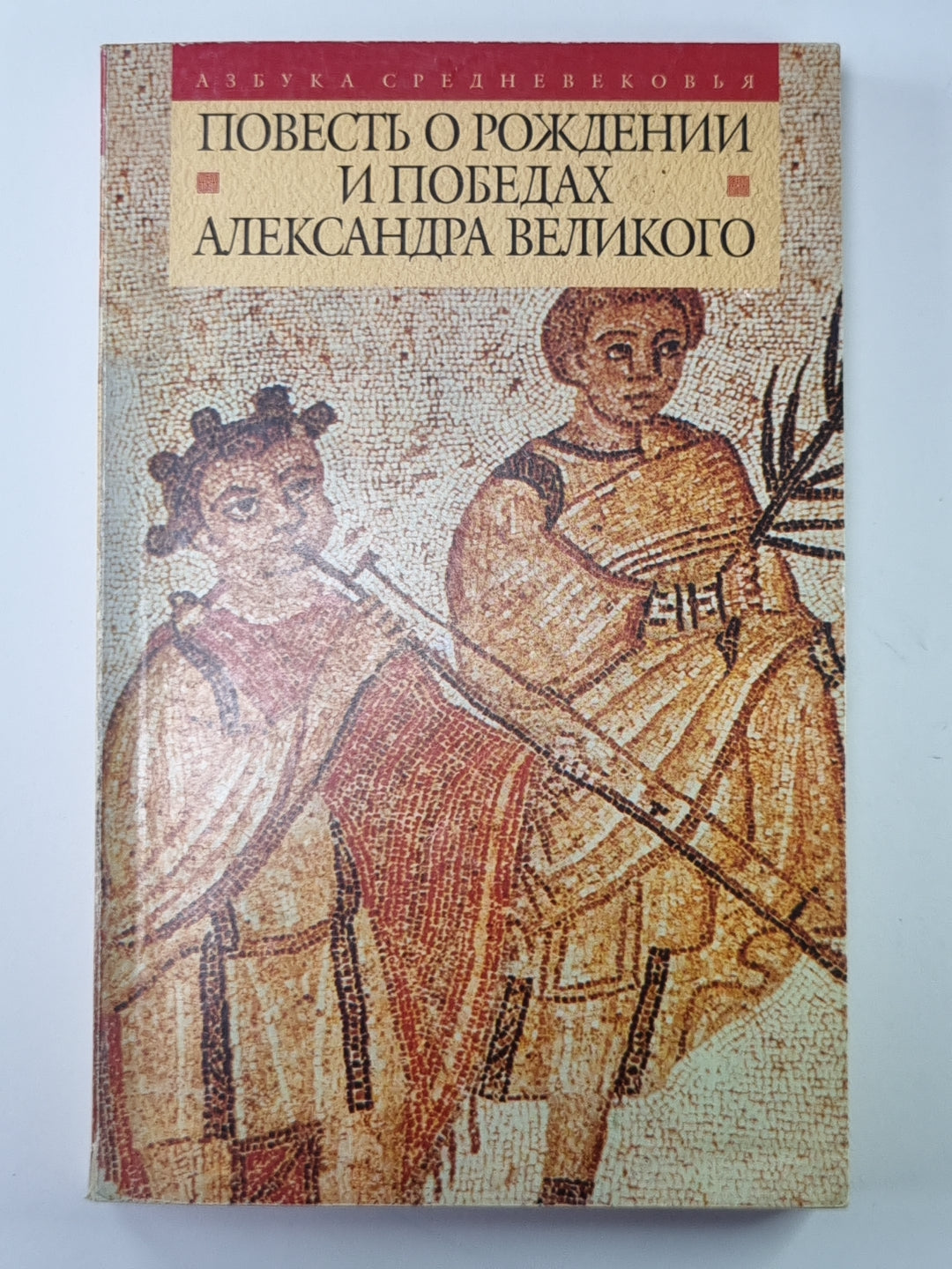 Домашний слесарь