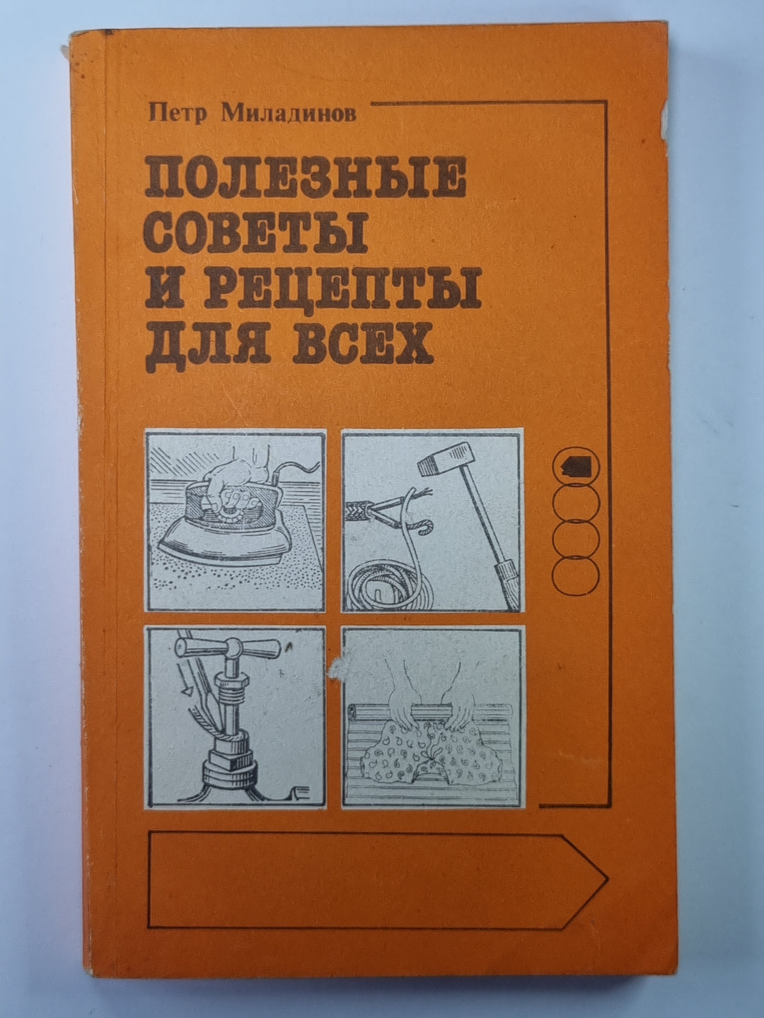 Повесть о рождении и победах Александра Великого
