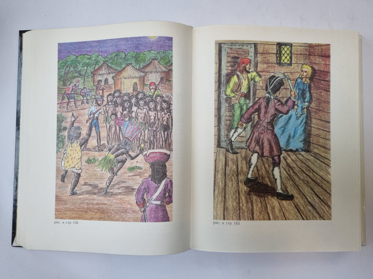 Наследник из калькутты