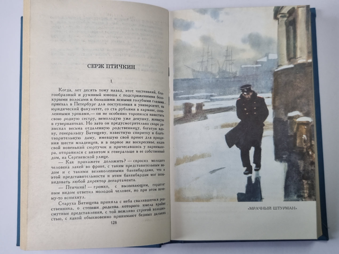 Рассказы и повести 1887-1892. К.М.Станюкович. Собрание сочинений в 10-и т. Том 3