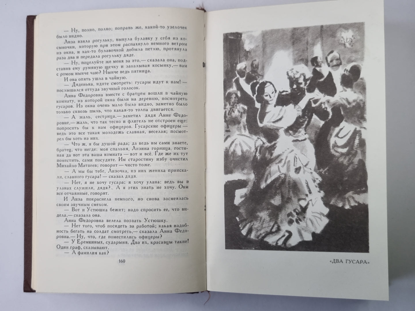 Повести и рассказы. Л.Н.Толстой. Собрание сочинений в 12-и т. Том 2