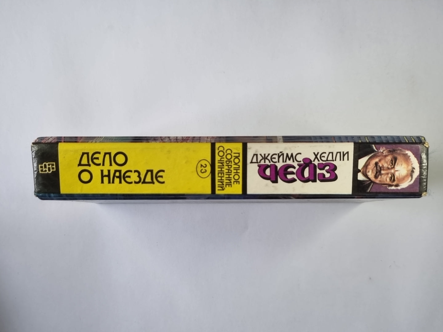 Дело о наезде