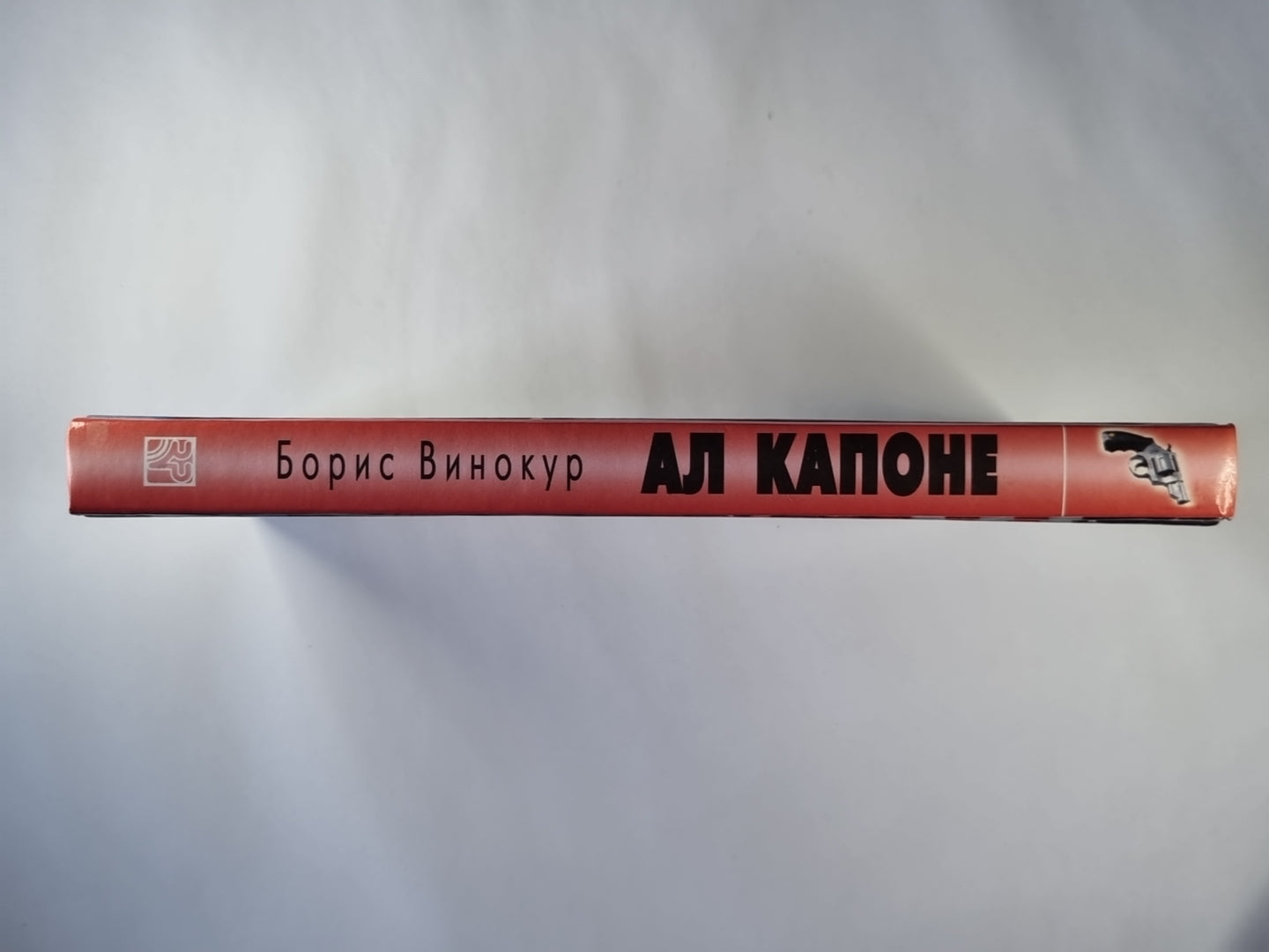 Ал Капоне: Неизвестная история мафии