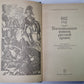 1812 год. Воспоминания воинов русской армии
