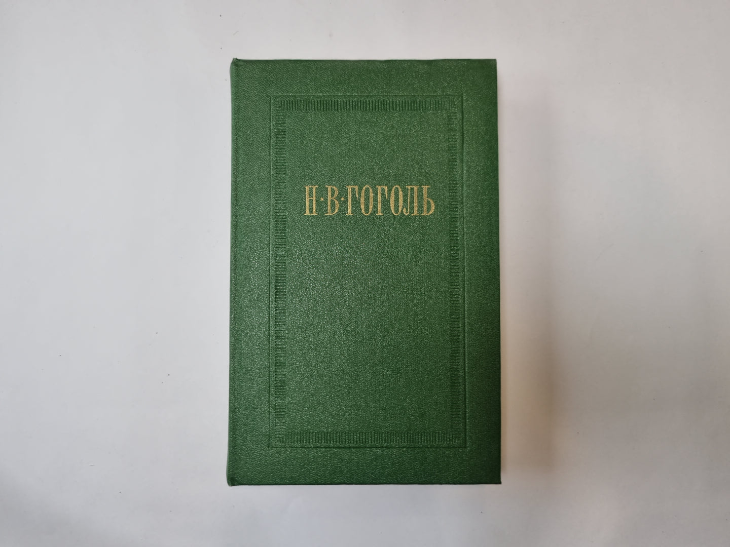 Собрание сочинений в семи томах. Том 5