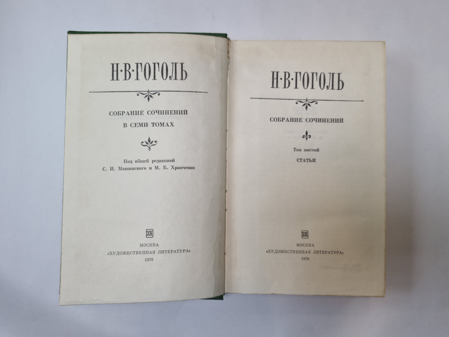 Собрание сочинений в семи томах. Том 6