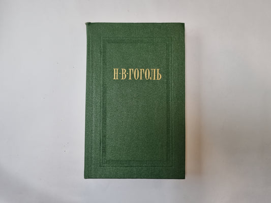 Собрание сочинений в семи томах. Том 7