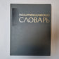 Политехнический словарь