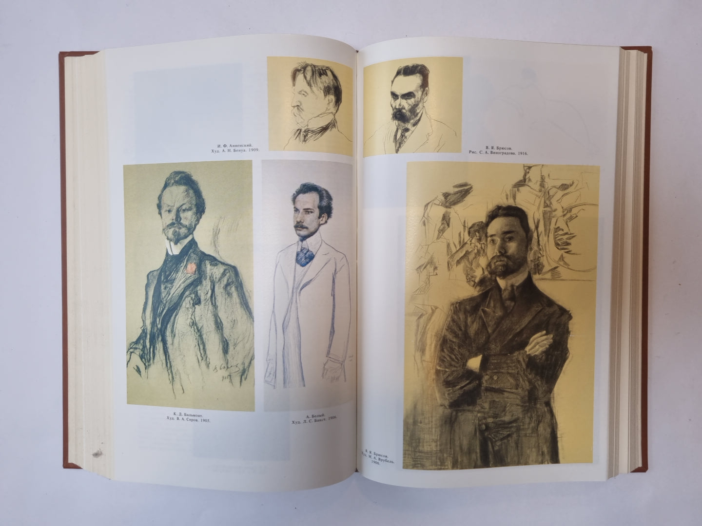 Русские писатели. 1800-1917: Биографический словарь. Том 1