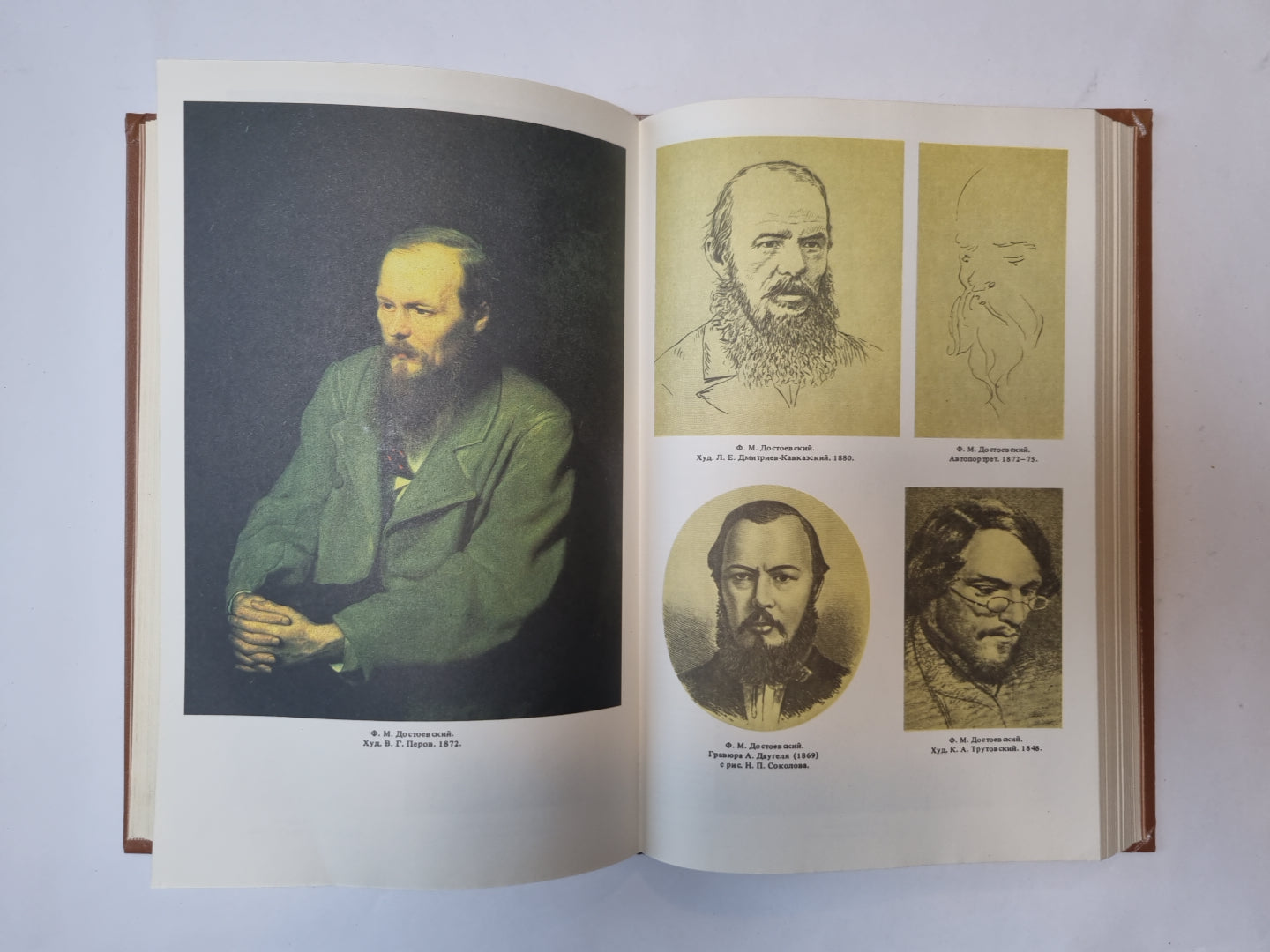 Русские писатели. 1800-1917: Биографический словарь. Том 2