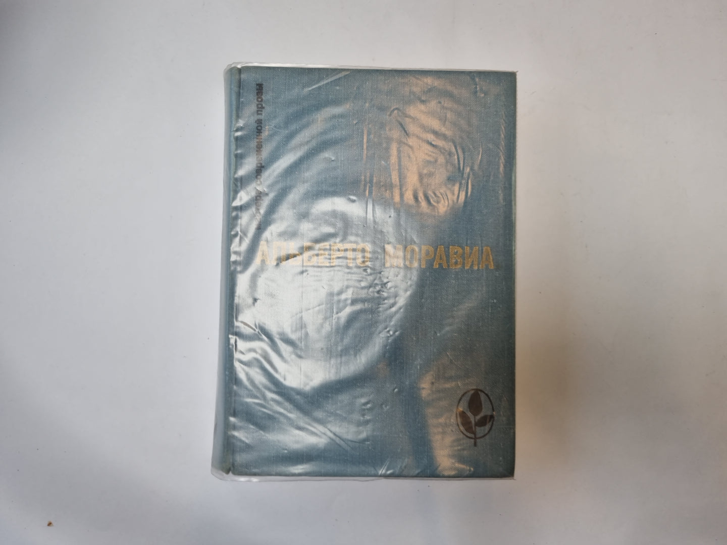 Римлянка. Презрение. Рассказы