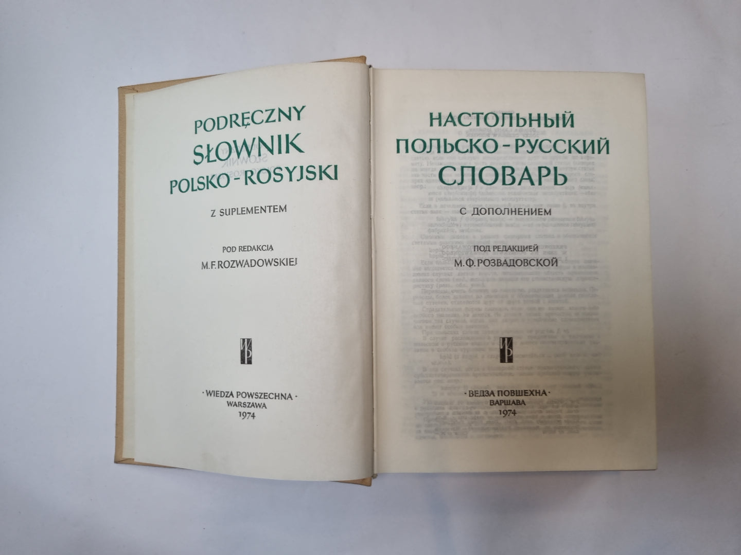 Настольный польско-русский словарь
