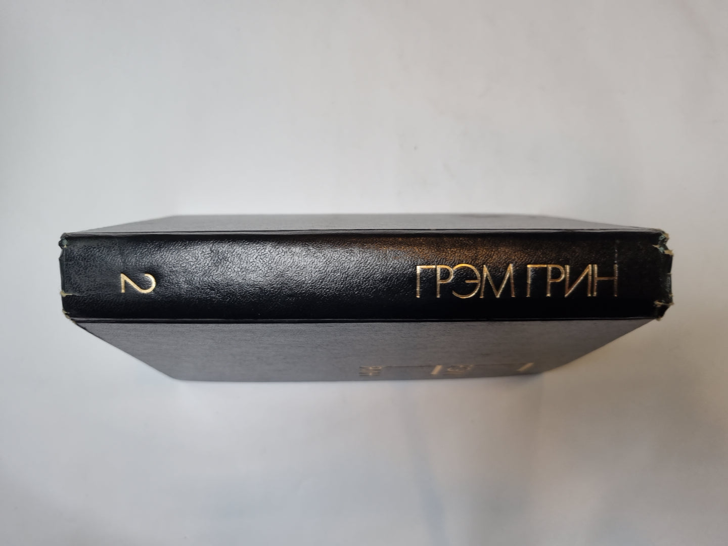 Избранные произведения в двух томах. Том 2