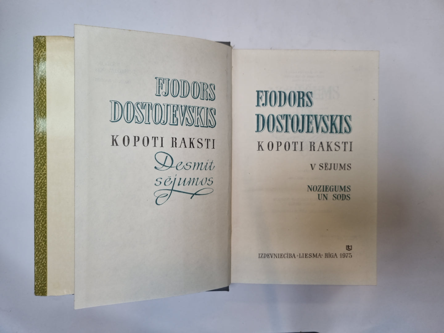 Kopoti raksti desmit sējumos. 5 sējums